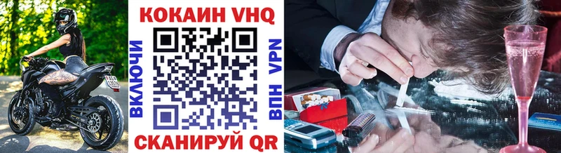 Наркота Моздок COCAIN  Амфетамин  Вейп ТГК  Гашиш  Мефедрон  A PVP 