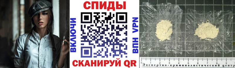АМФЕТАМИН VHQ hydra ONION Моздок