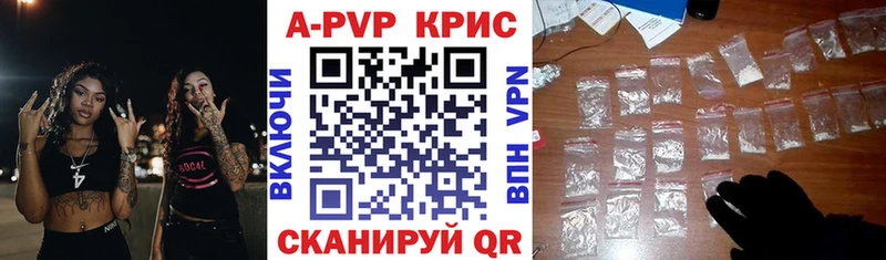 Альфа ПВП Соль  Моздок 