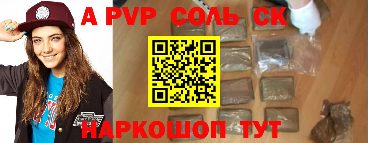 Гашиш  Cocaine  Меф   Вход с VPN  Моздок  Конопля 