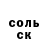 Амфетамин 97% Juri Oslin