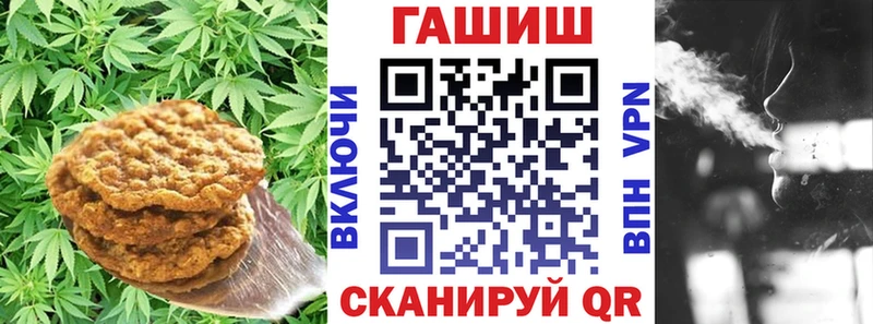 купить  цена  Моздок  Cannafood марихуана 