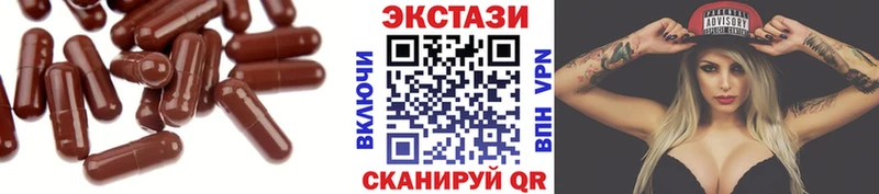 Ecstasy 99%  blacksprut ссылка  Моздок 