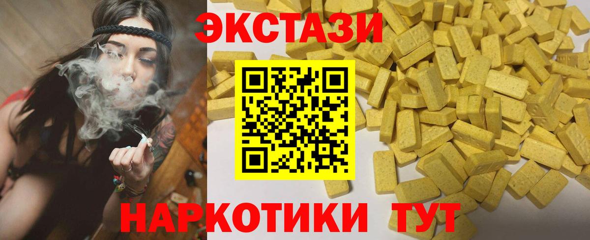 Ecstasy  Моздок  Экстази Cube  Ecstasy Дубай 