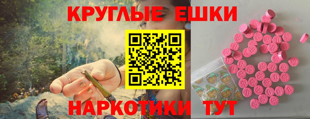 ЭКСТАЗИ Philipp Plein Моздок