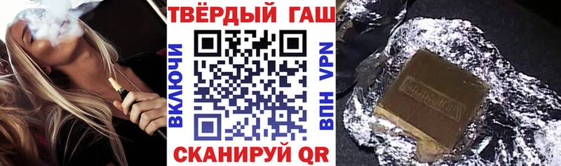 где купить наркоту  кракен зеркало  ГАШ Ice-O-Lator  Моздок 