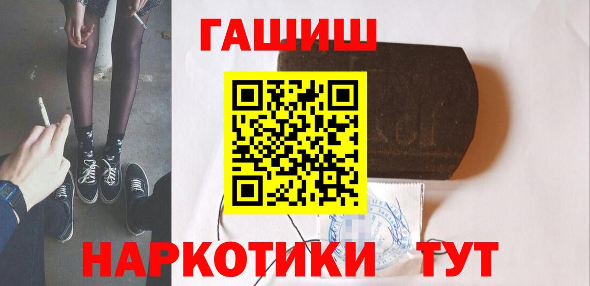 Гашиш 40% ТГК  Моздок  Гашиш  ГАШИШ VHQ 