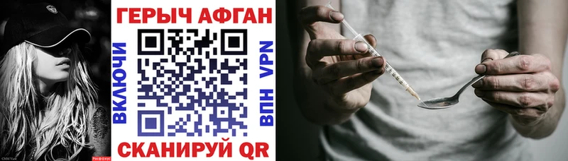 omg зеркало  Моздок  Героин Heroin  купить наркоту 