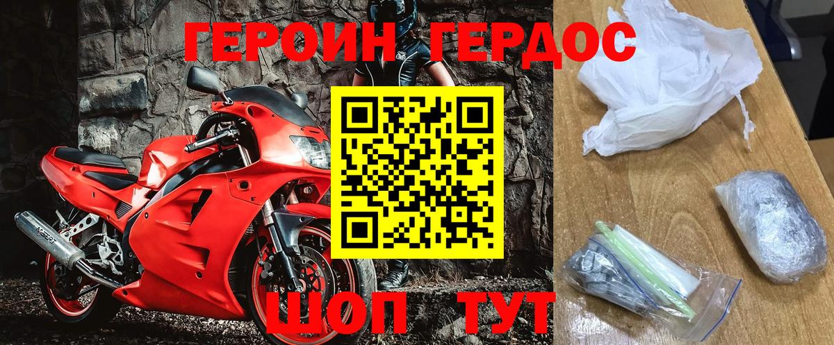 МДМА Моздок