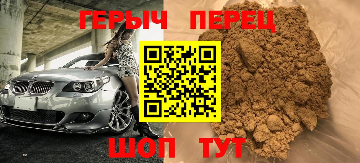 Конопля Моздок