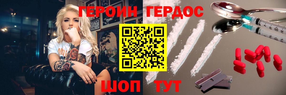 Гашиш  НБОМе  Бошки Шишки  Моздок  Вход с VPN  МЕФ 