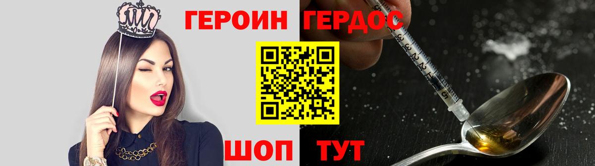 МДМА Моздок