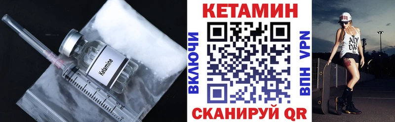 цены Моздок КЕТАМИН ketamine