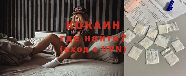 мефедрон Мегион