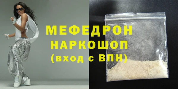мефедрон Мегион