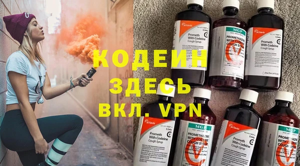 герыч Беломорск