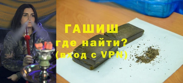 герыч Медвежьегорск