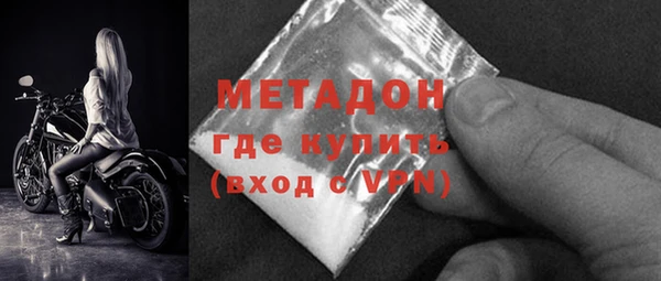 COCAINE Вязники