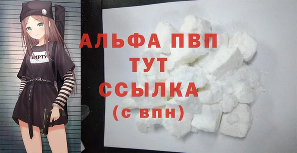 COCAINE Вязники