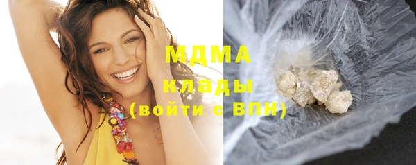 ECSTASY Медногорск