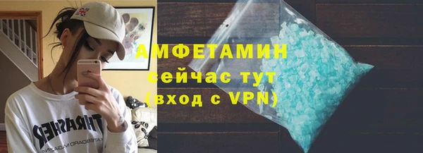 PSILOCYBIN Магас