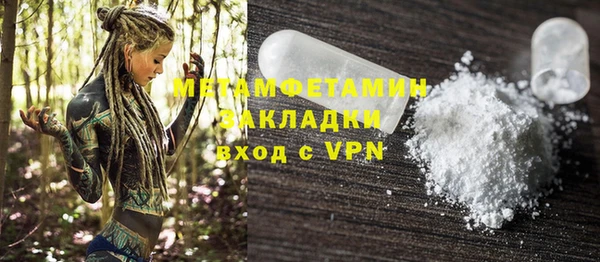 COCAINE Вязники