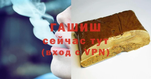 ECSTASY Медногорск