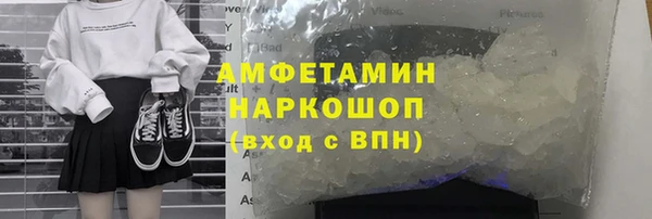 ECSTASY Медногорск