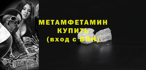 герыч Медвежьегорск