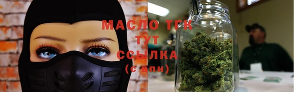 наркотики Майский