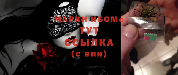 наркотики Майский