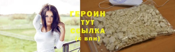 MDMA Premium VHQ Ачинск