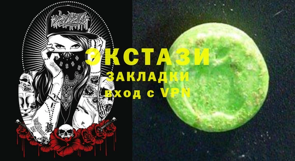 мефедрон Мегион
