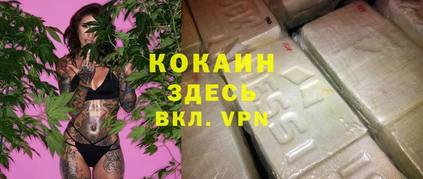 mdpv Магадан