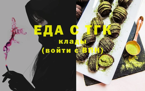 ECSTASY Медногорск
