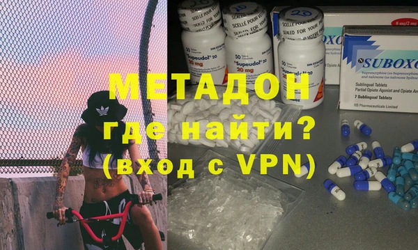 ECSTASY Медногорск