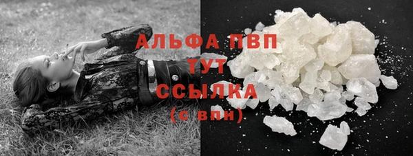 герыч Медвежьегорск
