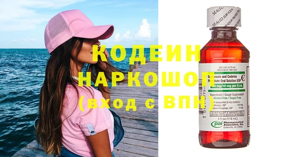 мефедрон Белокуриха