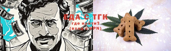 герыч Медвежьегорск
