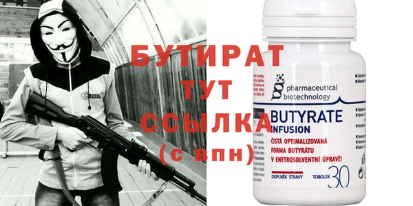 мефедрон Мегион