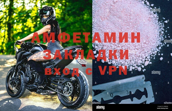 мефедрон Мегион