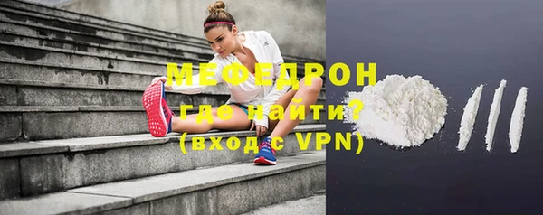 герыч Медвежьегорск