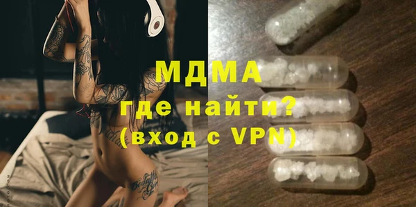 мефедрон Мегион