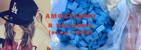 мефедрон Мегион