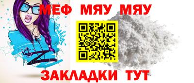 МДМА Беслан