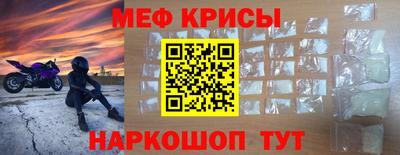 МДМА Беслан