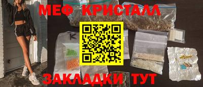 MESCALINE Бийск