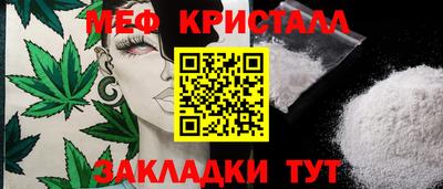 спиды Берёзовский