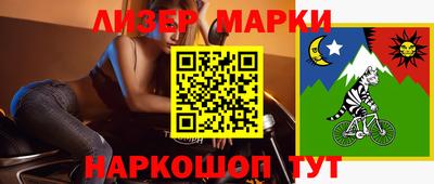 спиды Берёзовский