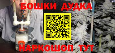 MESCALINE Бийск